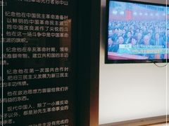 -上海孙中山故居纪念馆