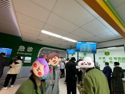 -天津市儿童医院(河西马场院区)