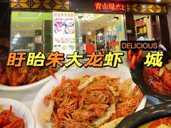 -香满锅老北京羊蝎子火锅·家常菜(新街口店)