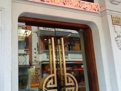门面-云南路美食街