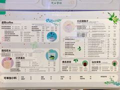 菜单-放哈·甜醅子奶茶创造者(正宁路店)