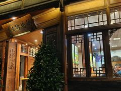 -妈妈的味道·腾冲特色菜(和顺古镇店)