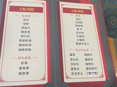 -丽江庭院之丽江往事(安定门店)