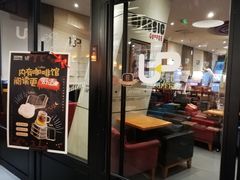 门面-矢量咖啡(万象汇店)