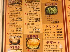 菜单-味乃家 本店