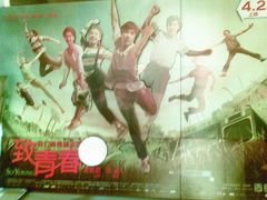 20130508(007)-扬州喜满客国际影城(京华城店)