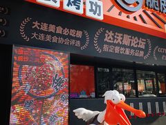 门面-鸣记脆皮烤鱼·海鲜烤鱼(三八广场店)