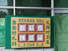 -银川南关清真寺