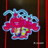 胖子龙虾海鲜烧烤| 让美味奔跑起来～