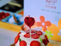 -花花卷卷·鲜食蛋糕(静安久光百货店)