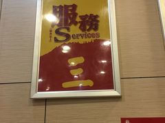 -田三卷馍(火车站店)