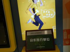 -爱回收(世纪联华浦电店)