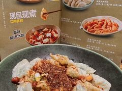 -三姐妹餐厅(曲江店)
