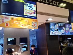 -麦当劳(光新乐购店)