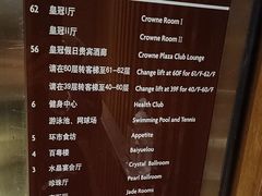 -广州中心皇冠假日酒店-环市食坊·海鲜自助餐厅