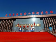 -大同万龙白登山国际滑雪场