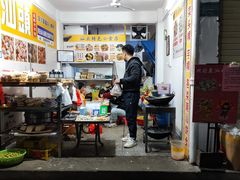 -普宁反沙番薯芋头