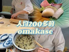 -鮨·海老(北京路店)