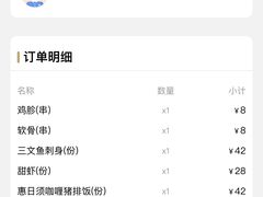 -平成屋· Late Night 食堂(四川北路店)