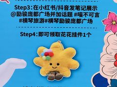 -励骏庞都广场(琴政路店)