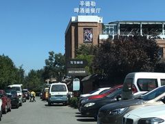 -辛德勒啤酒德餐厅