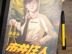 -Moss7Club 剧本杀桌游(inspark店)