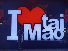 -石锅鱼府(二分店)