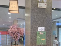 -雾与山茶(大禹城店)