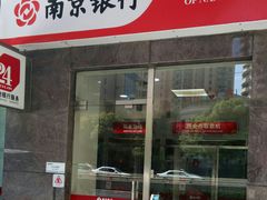 -南京银行(上海黄浦支行)