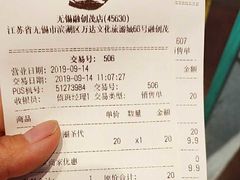 账单-DQ·蛋糕·冰淇淋(融创茂店)
