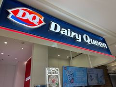 -DQ·蛋糕·冰淇淋(鸿坤店)