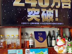 -九州酒场ひこぞう(1号店)