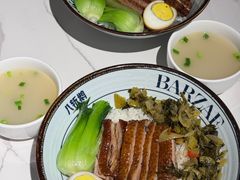 -八斩鹅(凯虹店)