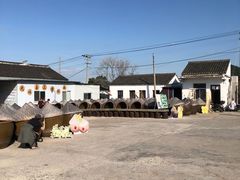 -苏州市吴中区光福窑上花果蜜饯厂