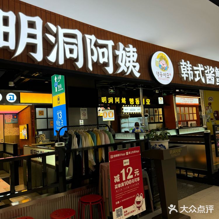 韩式炸鸡好吃停不了[比心][比心][比心]