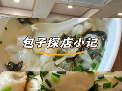 -同心楼(解放北路店)