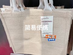 -MUJI无印良品(世博源店)