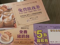 -澳门十六浦索菲特大酒店