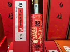 -凤凰汇购物中心