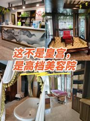 -青青一生美皮肤管理