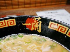 -一兰拉面(梅田阪急东通店)