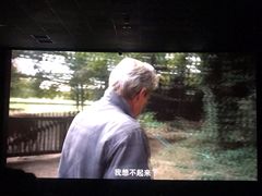-UME影城(安贞DTS:X店)