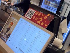-1点点(新达汇三林店)