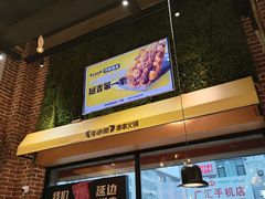 -牛小嫩串串火锅(老国贸总店)