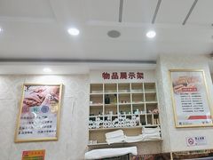 -郑远元修脚(成寿寺店)