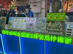 -北京华联购物中心(天通苑店)
