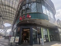 -陶兰居·香港饭店·海鲜大排档(圆融时代广场店)