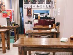 大堂-董记面馆(漳州二路店)