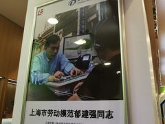 -上海市第一医药商店(南京东路店)