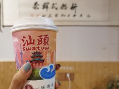 -一杯潮茶·专注潮汕茶饮(朝阳庄店)